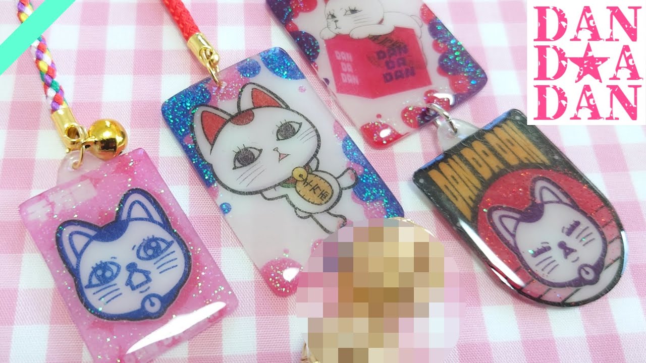 幸福を招く？ターボババアキーホルダー作ってみた【ダンダダン】