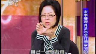 新聞挖挖哇:職場第二春(5/8) 20100215