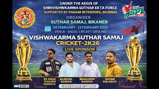 || VISHWAKARMA SUTHAR SAMAJ PREMIER LEAGUE 2K26 || DAY 10 || screenshot 3