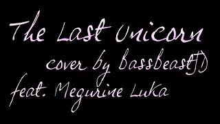 The Last Unicorn (Megurine Luka Cover) [Vocaloid] [80's Covers]