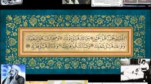 رائعة من رواع فضيلة قارئ مصر ألأول ألشيخ محمد رفعت ـ ألرائعه  ٣
