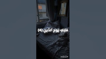 القارئ: محمد اللحيدان /سوره: الفاتحه