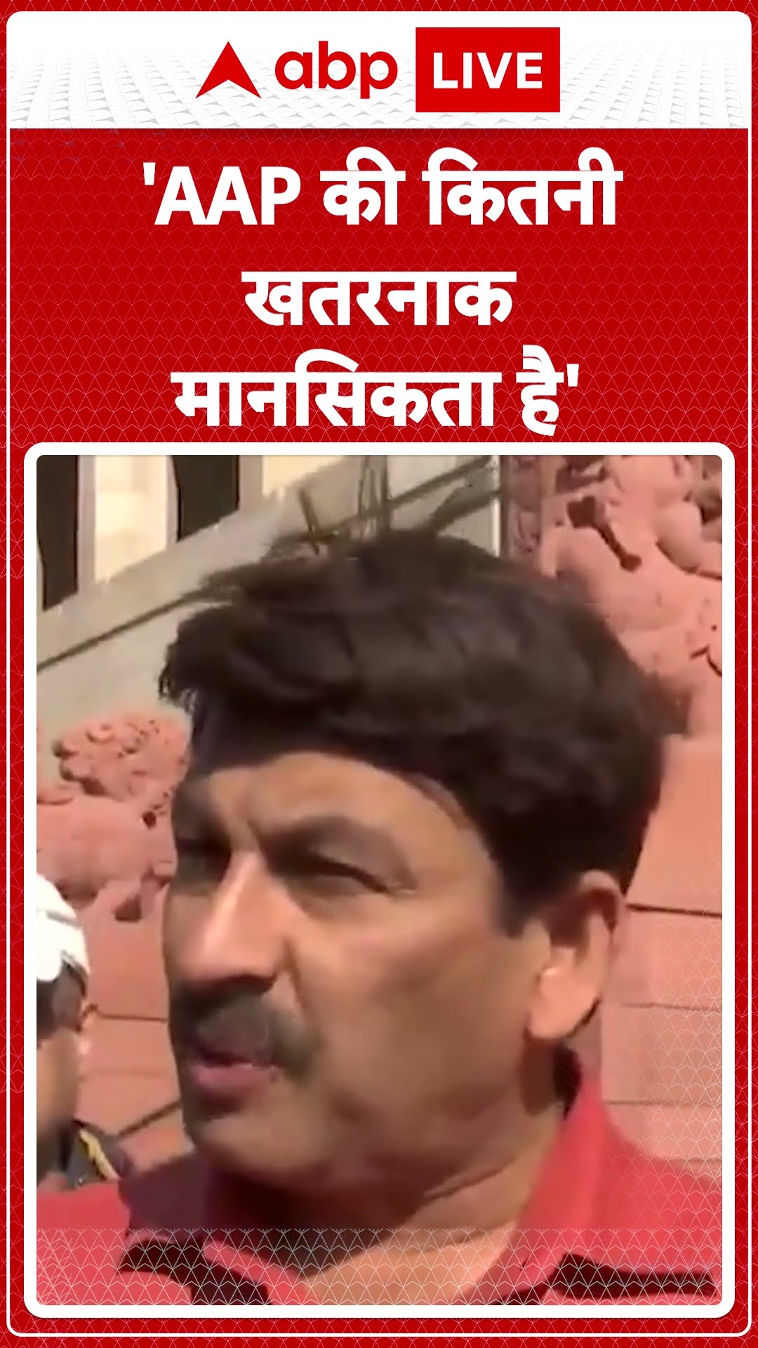 Delhi Politics: Manoj Tiwari ने दिल्ली सरकार के आदेशों को लेकर क्या बोल...सुनिए!| ABPLIVE | SHORTS