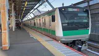 【JR相鉄直通線の同時発着】横須賀線 武蔵小杉駅 E233系7000番台 発車 相鉄12000系 到着