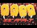 高橋みなみ・北原里英・峯岸みなみ・指原莉乃 : チキンタツターズ (201104-2)