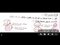 حل التمرين 25 ص 74 رياضيات 1 ثانوي علوم 
