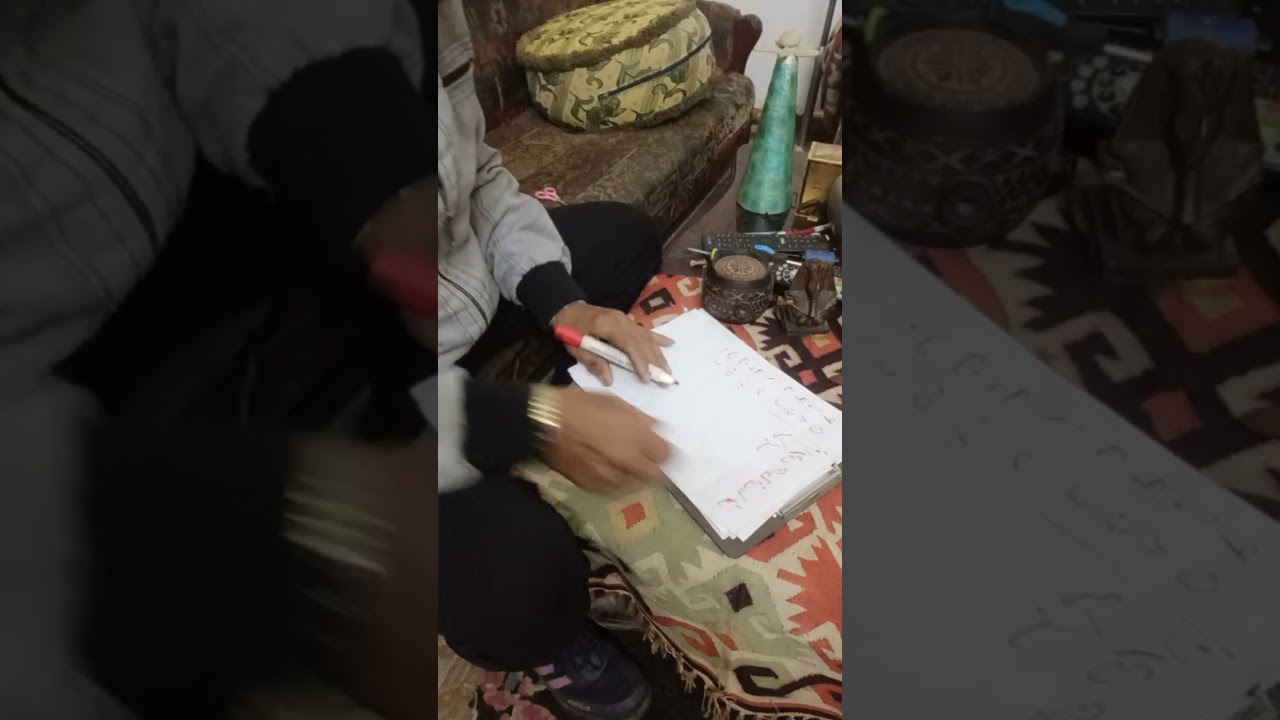 باب معرفه الطالع 