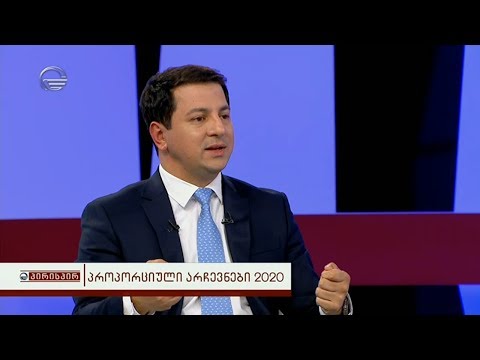 პროპორციული არჩევნები 2020 - არჩილ თალაკვაძე გადაცემაში \"პირისპირ\"