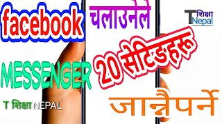 Messenger ko setting र केही कुराहरु जान्नैपर्ने पुरा भिडियो हेर likes comments