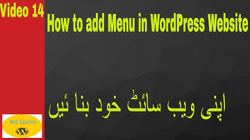 How to add Menu in WordPress Website in Urdu/Hindi | video 14