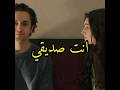 إيلين وجان مسلسل لتأتي الحياة كما تشاء اشتراك حالات واتس تركية لايك Short مسلسلات تركية Fyp 
