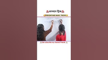 Education status shorts video 😱🥰 #maths #trending #percentage #shorts