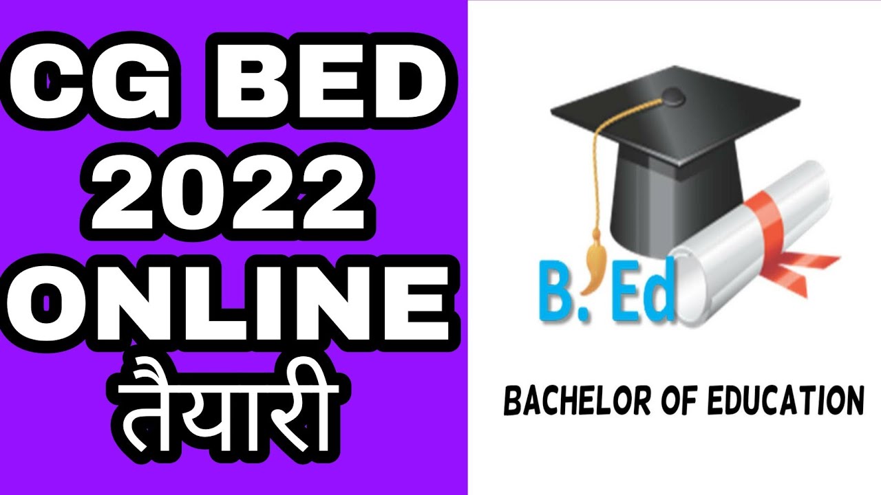 CG PRE BED 2022 ONLINE तैयारी CG BED PREVIOUS YEAR QUESTION PAPER BED