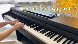 Hẹn Ước Bồ Công Anh (Dandelion’s promise) |Jay Chou | Alice Piano cover x Synthesia