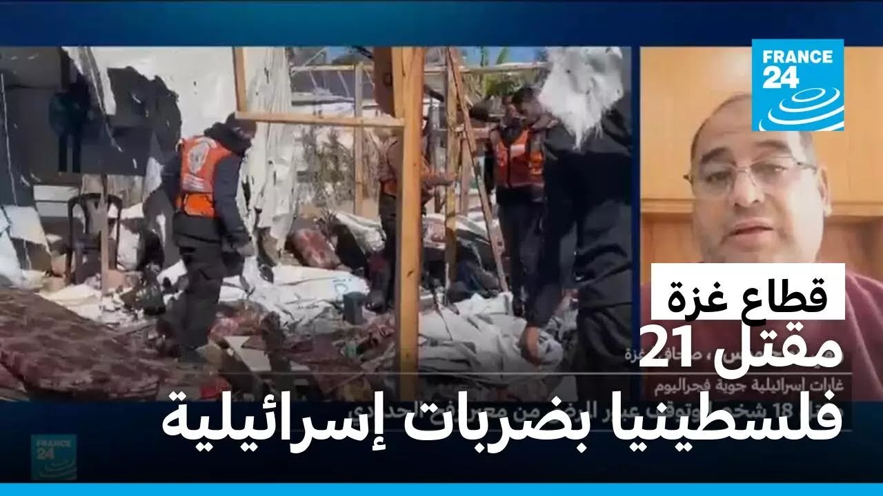 ���� 21 �������� ����� 4 ����� ���� ��� ��������� ��������� ����������� ��� ���
 - نشر قبل 10 دقيقة