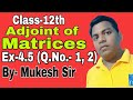 adjoint of Matrices class- 12 Exercise-4.5 By - Mukesh Sir
