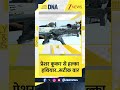 Shorts: प्रेशर कुकर से हल्का हथियार...सटीक वार I Bihar Election 2025। Yogi Zee News