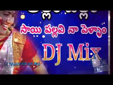 Allam bellam dj remix song