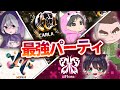 【荒野行動】宇宙最強Cra:Jap＋Nova最強瑠威＋Floraろう&らいむ＝最強パーティー！