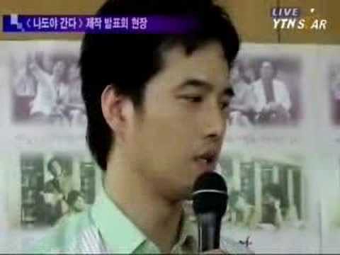 Korean Drama-I'm Going Too TV News Interview