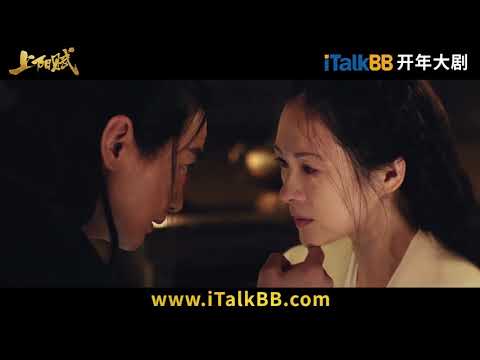 《上阳赋》 值得期待的不仅章子怡