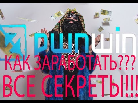 pwnwin.com официальный сайт получения голды в world of tanks Как играть ...