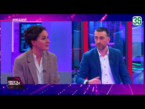 კვოტების გაუქმების შემდეგ ქალებს შეეძლებათ სრულად ქალების პარტიაც კი გააკეთონ, რაც აქამდე არ შეეძლოთ