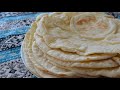 Lebanese Flatbread // Quick // No knead // Vegan