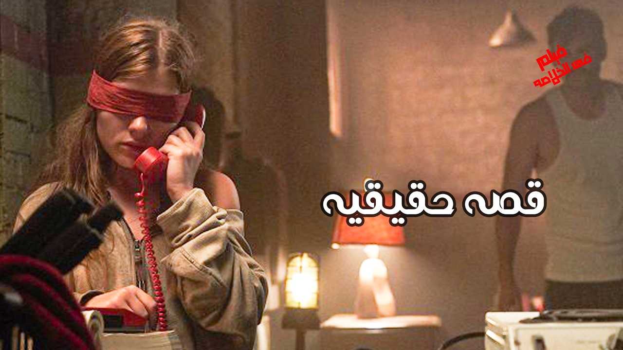 الى حصل معاها لا يمكن واحده قدها تستحمله😬قصه حقيقيه