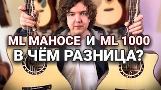 :  : G-MAHOCE  G-1000CE?    Crafter  ML.
