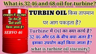 turbine oil||hydraulic oil 32 vs 46|| turbine lube oil selection||raj poudel|| lube oil||control oil