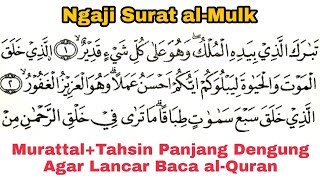 Ngaji Surat al-Mulk, Murattal  Tahsin Panjang Dengung, Cara Cepat Agar Lancar Baca al-Quran