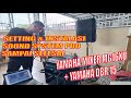 PASANG SETTING SOUND YAMAHA MG16XU+DBR15 INCH+DLMS PHASELAB+MIC WIRELESS HARDWELL DIBANJARMASIN