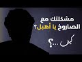 مشكلتك مع الصاروخ يا أهبل كيف Episode 2 