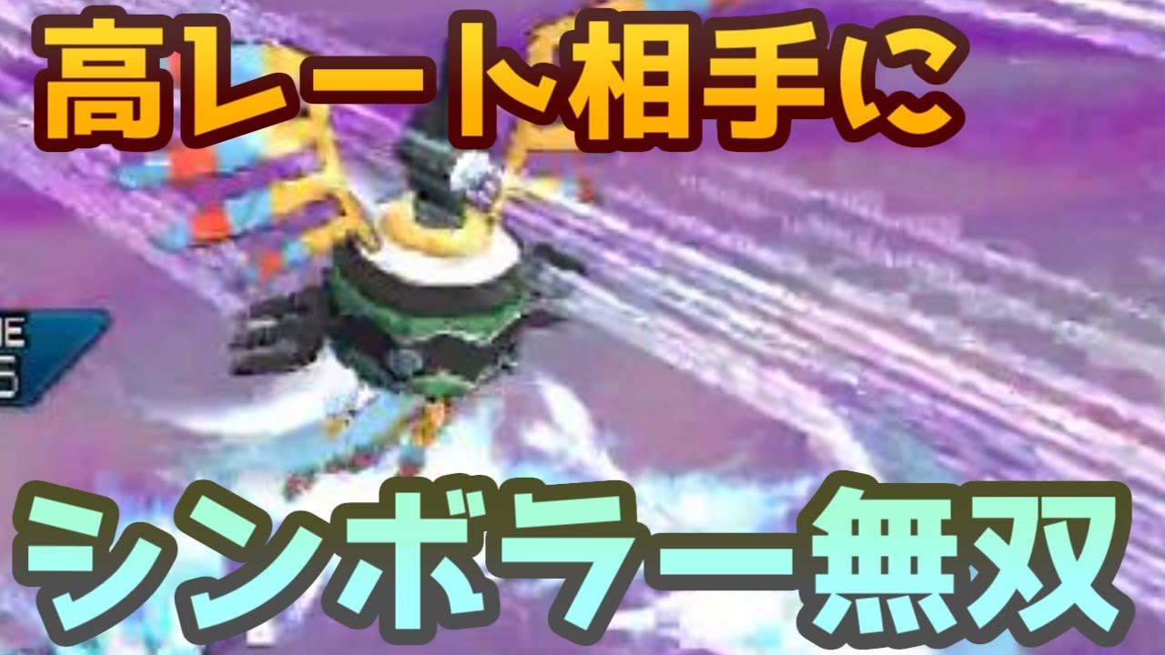 100 ポケモン シンボラー 最高の画像漫画