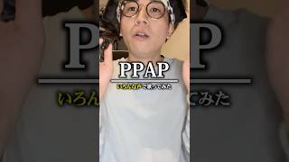 いろんな声でPPAP歌ってみた #ppap #声真似 #歌ってみた #オールフォーワン #ジョージ みやちだいきの〇〇