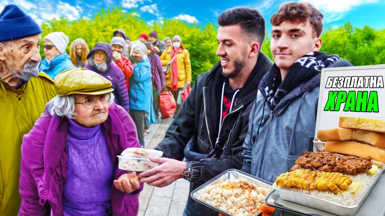 Feeding the HOMELESS people in Sofia 