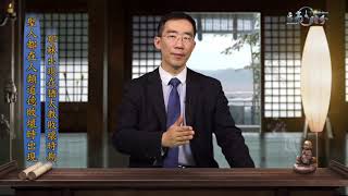 法轮功“四·二五”万人上访二十周年  完整版 章天亮回首来龙去脉