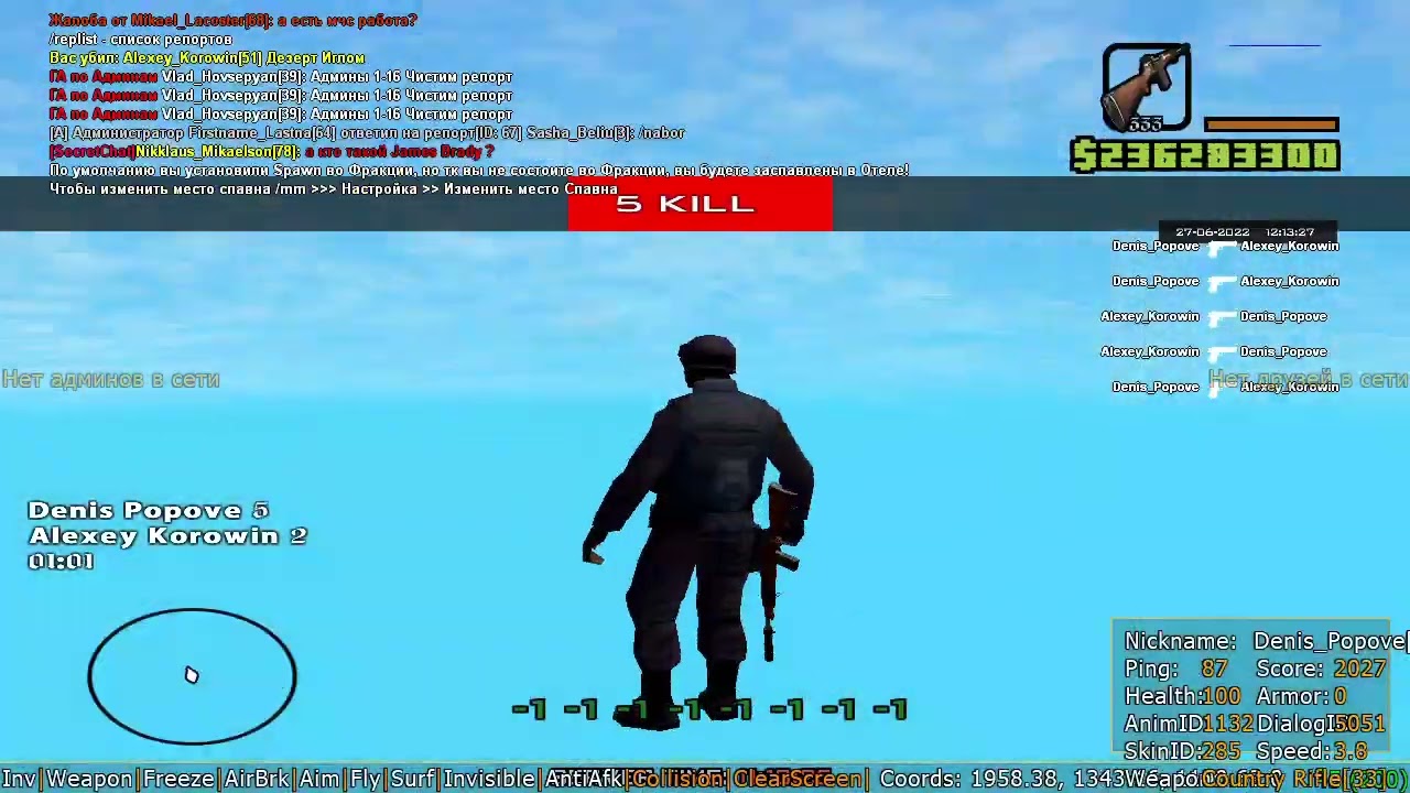 Вышел на дуель II Way of Life RPG