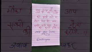 Follow me 👉 MotiveGyanX chenal please shopt #funny #aptitudetest #handwriting #funnujokes #comedy