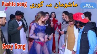 Pashto song Sexy Hot Songs Pashto Songs 2022 PashtoBeatsMusic KaranKhan