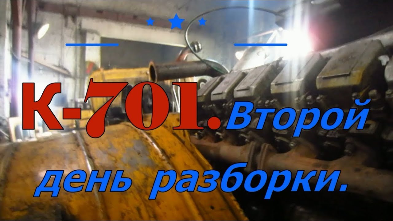 701 регион машина