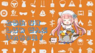 Himekoi ☆ Addiction