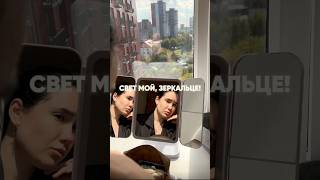Свет мой, зеркальце! Артикул на пенный очиститель WB #269153142 Ozon #1740810271