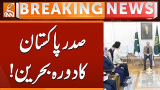 President Of Stan Visits Bahrain Key Diplomatic Move Breaking News Gnn