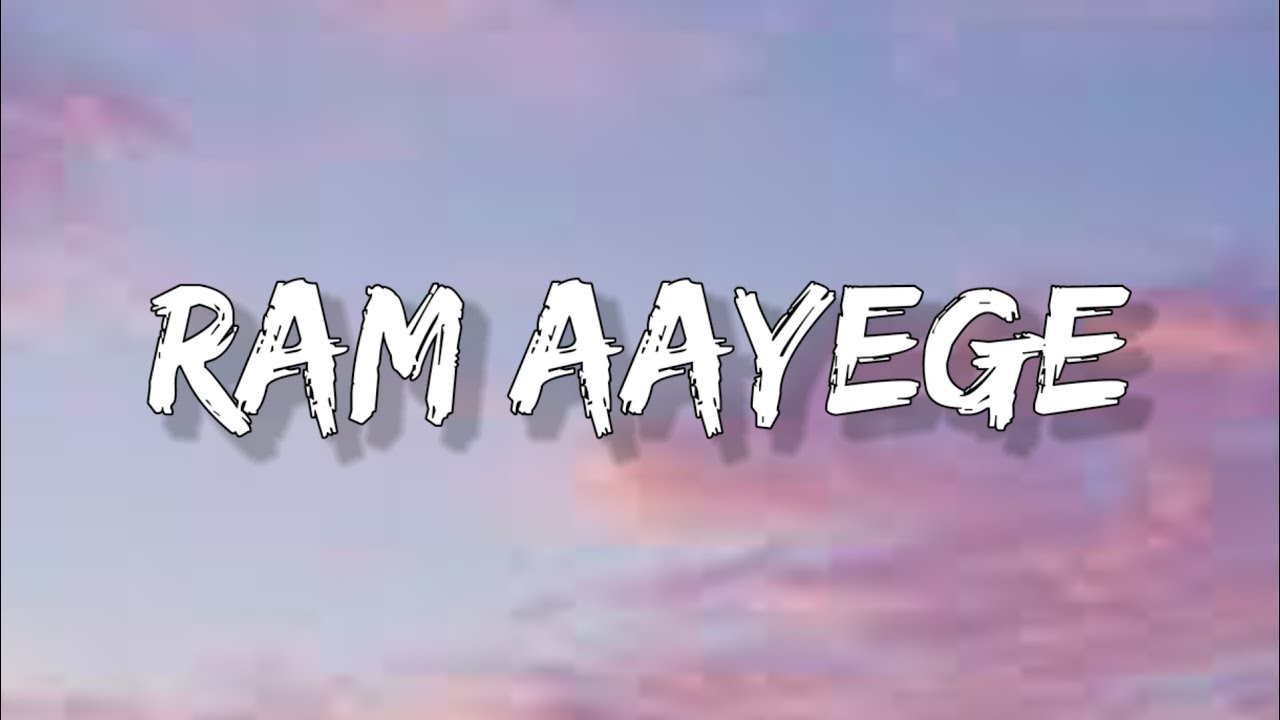 Ram Aayenge || Swati Mishra Bhajan || (Lyrics) Ram Aayenge || Swati Mishra Bhajan || (Lyrics)