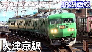 【JR湖西線】大津京駅で見られた車両達／2020年10月