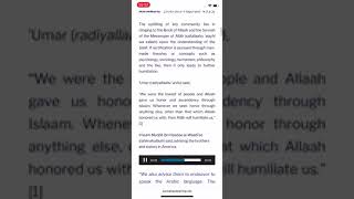 Shaykh Muqbil Advice To The Salafis