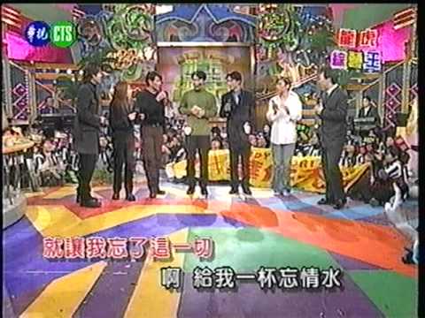 洛城劉德華2