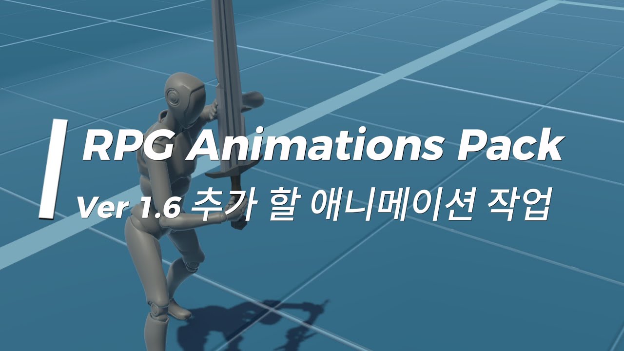 RPG_Animations_Pack Ver 1.6 추가 할 애니메이션 작업~#4 - YouTube
